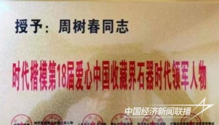 領(lǐng)軍牌匾(1).jpg?v=1700799882