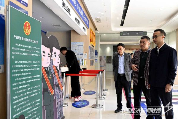 20231124寧德醫(yī)院4jpg_new (1).jpeg