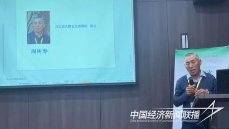 周總講話).jpg?v=1700799882