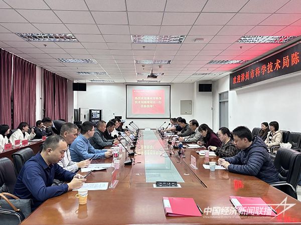 20231124  “人才漳州月”“招才引智”活動1.jpg?v=1700798369