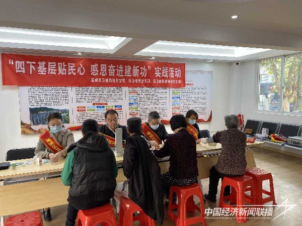 20231124寧德義診2jpg_new (1).jpeg