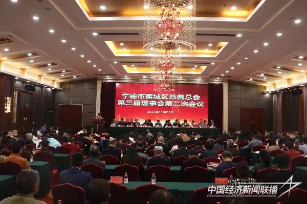 20231124  寧德市蕉城區(qū)慈善總會(huì)3.jpg?v=1700799682