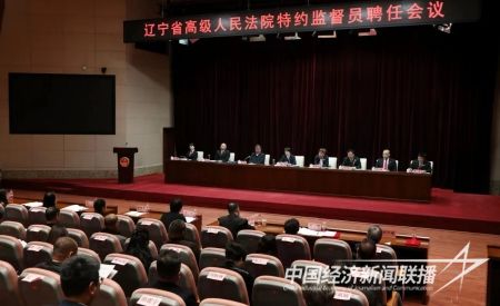 高院監(jiān)督員1).jpg?v=1701073941