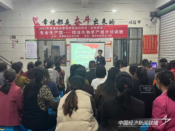 20231127漳科3jpg_new (1).jpeg