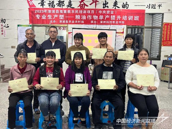 20231127漳科領(lǐng)獎2_new (1)_new (1).jpeg