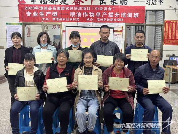 20231127漳科領(lǐng)獎1jpg_new (1).jpeg