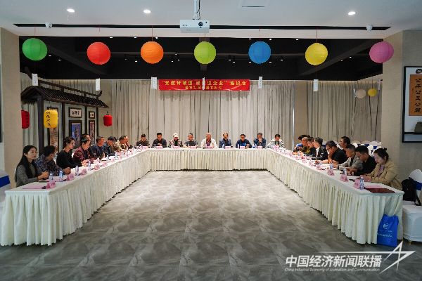 20231127  廈門“黨建帶誠建 誠建進企業(yè)”座談會2.jpeg