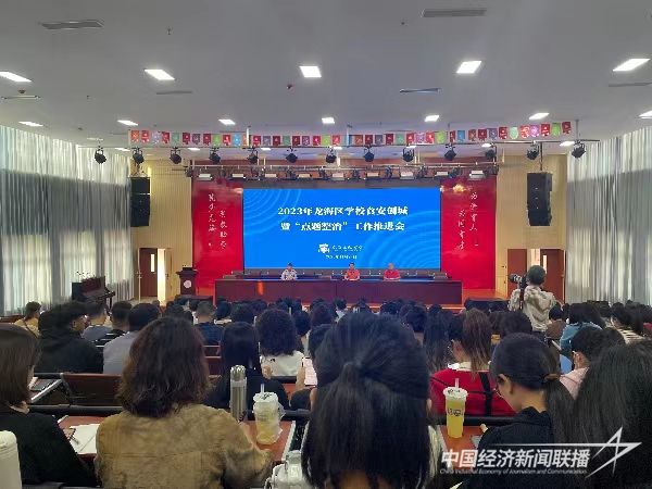 20231129龍海食安1.jpg?v=1701232220