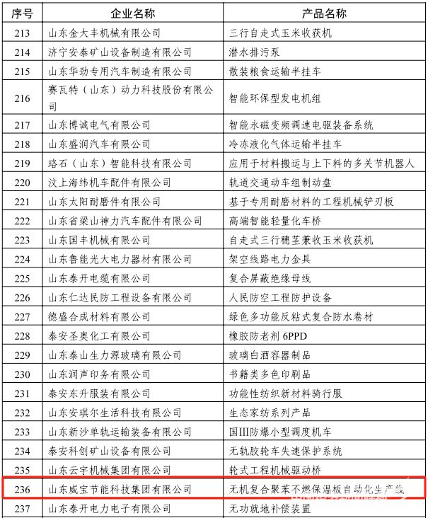 圖片 2.1.jpg?v=1701326466