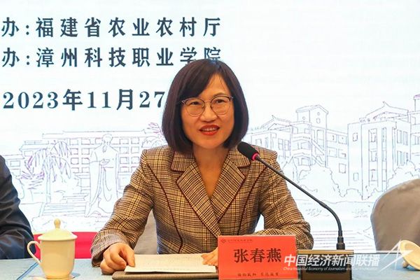 20231201  高素質(zhì)農(nóng)民培訓(xùn)項(xiàng)目管理人員培訓(xùn)4.jpg?v=1701424848