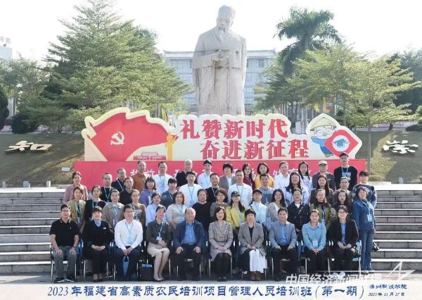 20231201  高素質(zhì)農(nóng)民培訓(xùn)項(xiàng)目管理人員培訓(xùn)5.jpeg