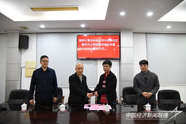 20231201  云霄供電.jpg?v=1701424681