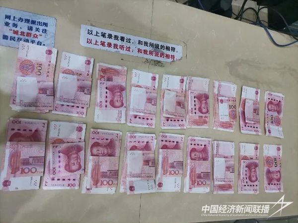 20231204  福安16800元現(xiàn)金被盜3.jpeg