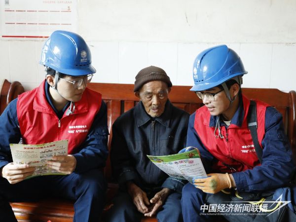 20231204  上杭供電：愛心服務“零距離”1.jpeg