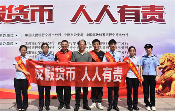 20231205寧德1_new (1).jpeg