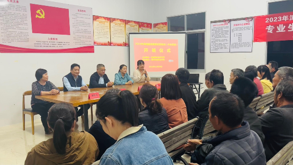 20231205  漳浦縣高素質(zhì)農(nóng)民1.jpg