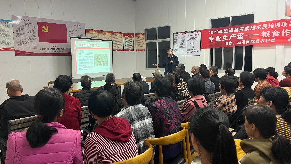 20231205  漳浦縣高素質(zhì)農(nóng)民2.jpg