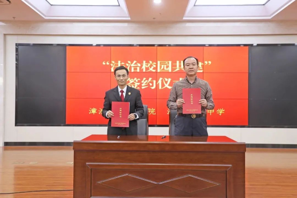 20231205  漳浦法院開(kāi)展憲法主題開(kāi)放日活動(dòng)5.jpeg