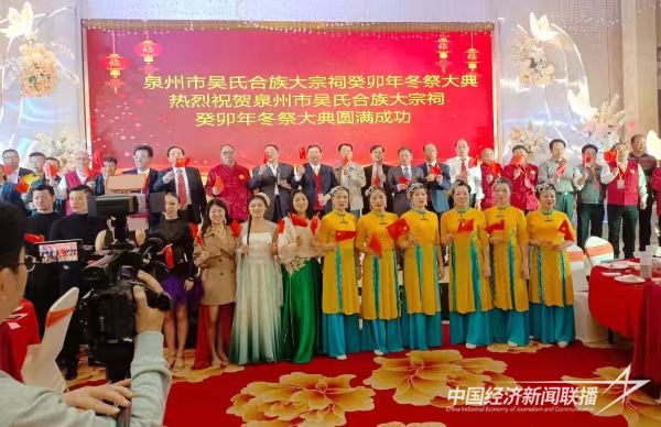 20231205  臺(tái)港澳吳氏宗親團(tuán)體來(lái)泉5.jpg?v=1701920619