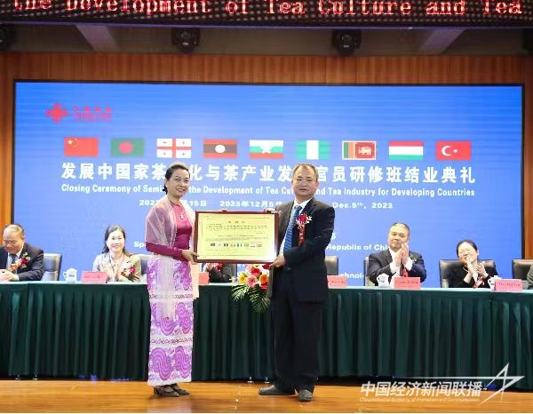 微信圖片_20231206171956.jpg?v=1701920543