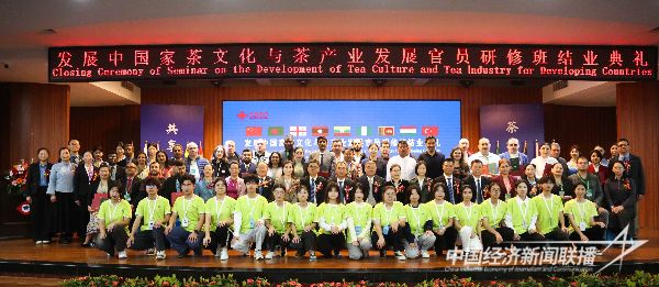 20231206 漳州科技學院茶文化研修班11 .jpeg