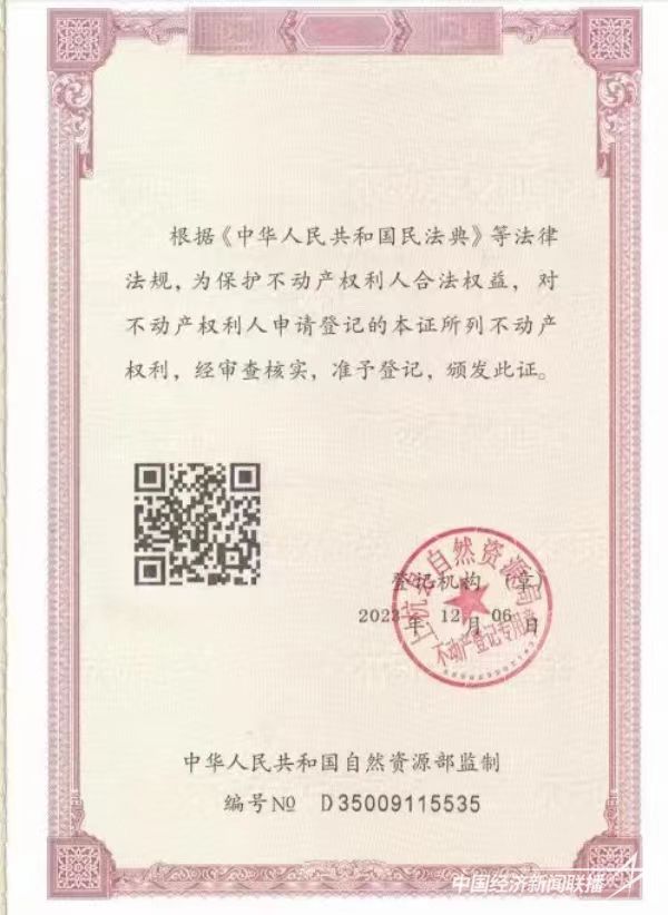 微信圖片_20231208090628.jpg?v=1702030289