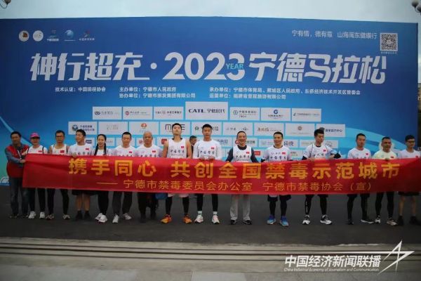 20231211寧德禁毒5.jpeg