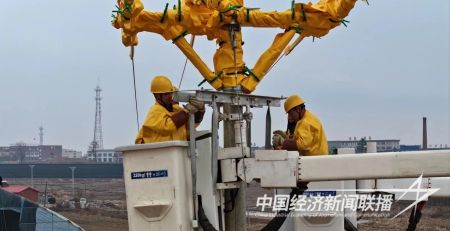 帶電聯(lián)合2).jpg?v=1702279875