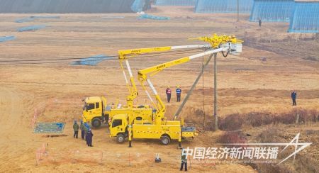 帶電聯(lián)合3).jpg?v=1702279875