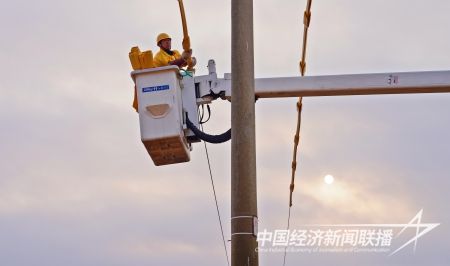 帶電聯(lián)合4).jpg?v=1702279875