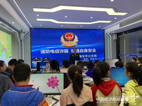 20231213  穆陽(yáng)（康厝）融合派出所警營(yíng)開(kāi)放日1.jpeg