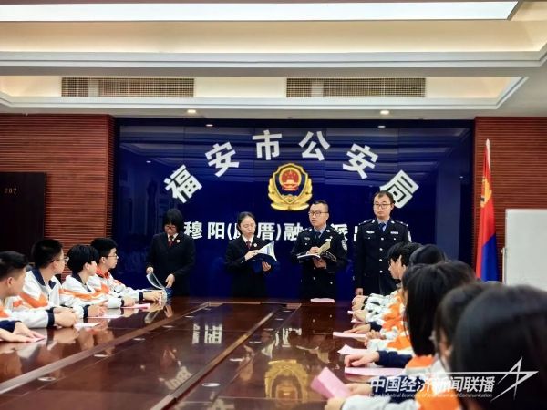 20231213  穆陽(yáng)（康厝）融合派出所警營(yíng)開(kāi)放日2.jpeg