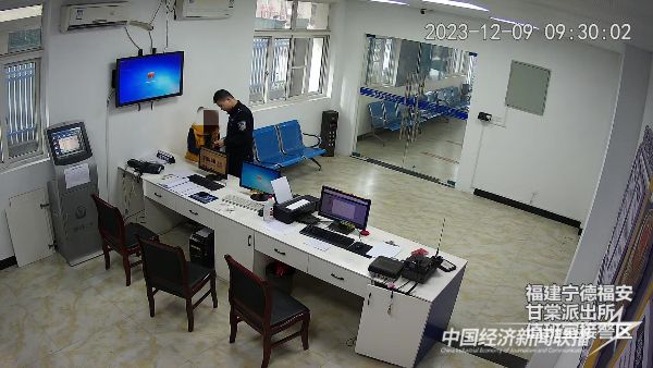 20231214  騙子假扮女兒詐騙 福安甘棠3.jpeg