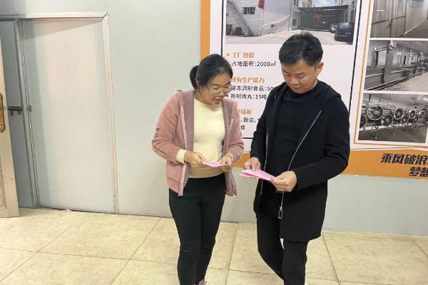 20231214  上杭縣工信科技局3.jpg