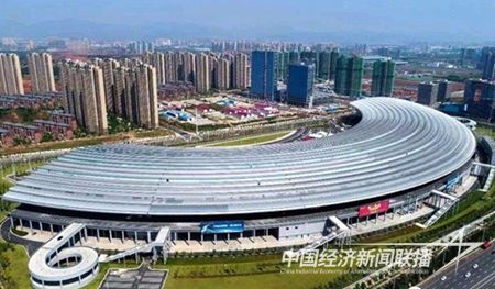 綠地國際博覽中心.jpg?v=1702808402