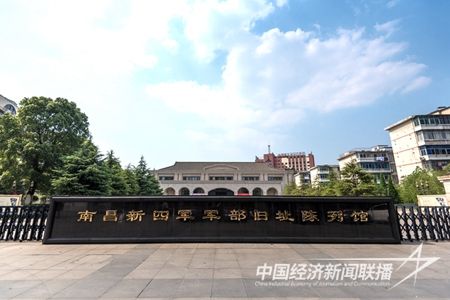 新四軍軍部舊址陳列館.jpg?v=1702808402