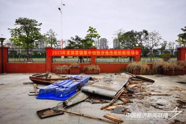 20231218  漳州集中銷毀涉漁違規(guī)船舶4.jpg?v=1702896248