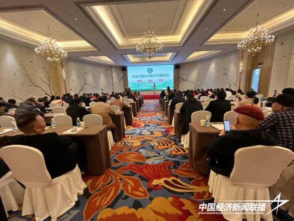 20231220福州2_new (1).jpeg