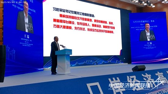 論壇6.jpg?v=1703160002