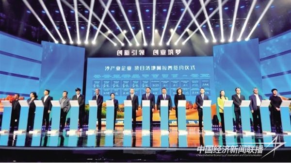 沙產業(yè)企業(yè)項目落地阿拉善簽約儀式.jpg?v=1703081348