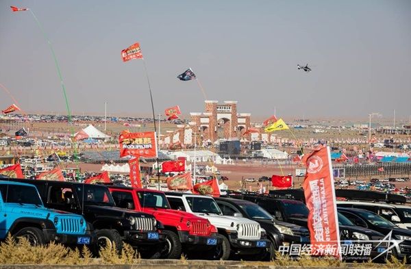 阿拉善英雄會2.jpg?v=1703085647