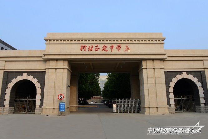 09現(xiàn)校本部校門（2013至今）.jpg?v=1703237222