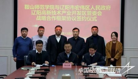 師院遼陽2).jpg?v=1703305987