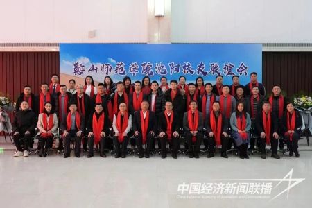 師院校友會(huì)(3).jpg?v=1703304879