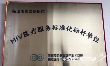 傳染病國家3).jpg?v=1703313041