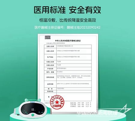 QQ圖片20231228203843.jpg?v=1703771553