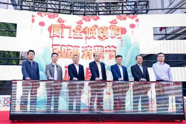 20231229  4家在廈臺(tái)企喜獲“廈門老字號(hào)”3.jpg