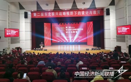 科大振興會議2).jpg?v=1704186559