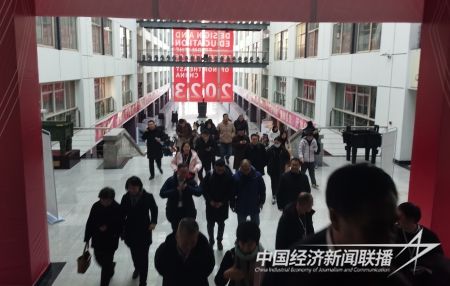 科大振興會議4).jpg?v=1704186559