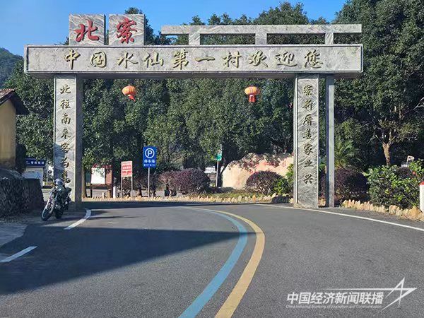 20240102  福建老字號鄧大沿1.jpg?v=1704185822